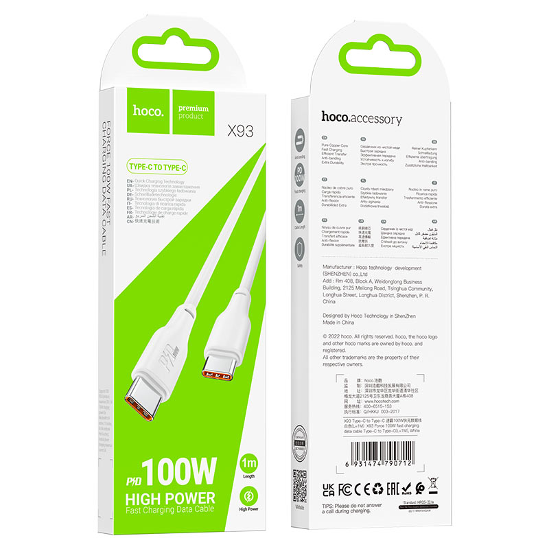 HOCO Portable Key Charging Cable Type C — alternate view