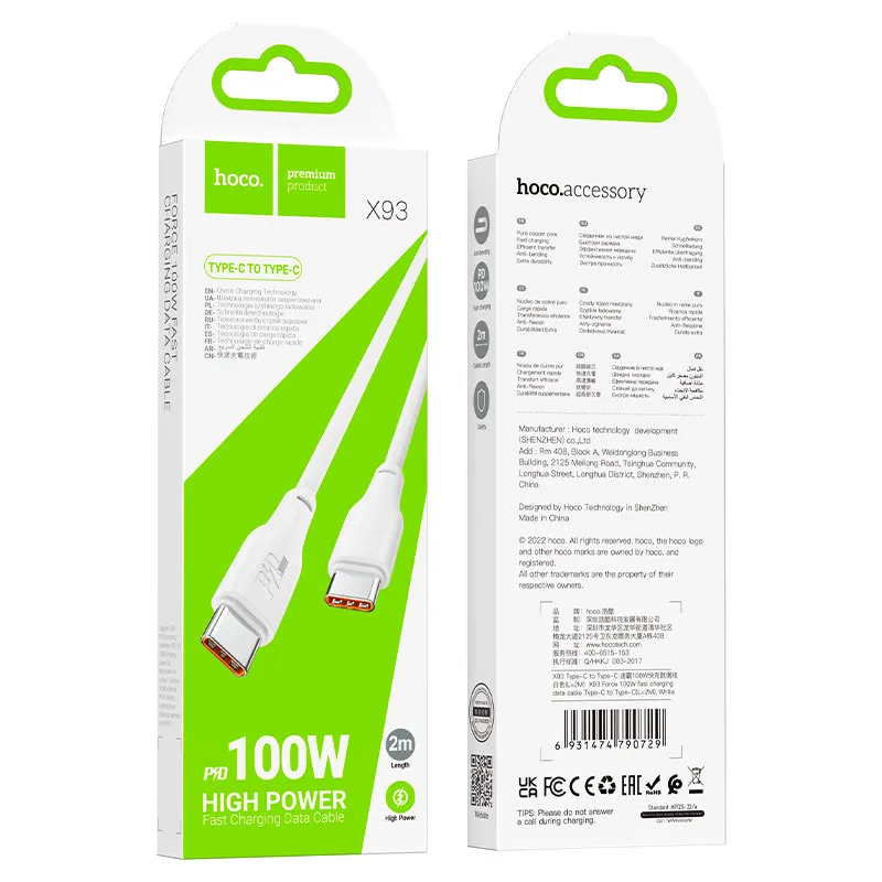 HOCO Portable Key Charging Cable Type C — alternate view