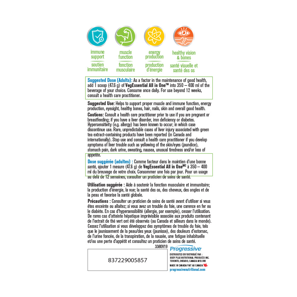 Progressive All Natural Whey Protein Unflavoured 375 g — alternate view