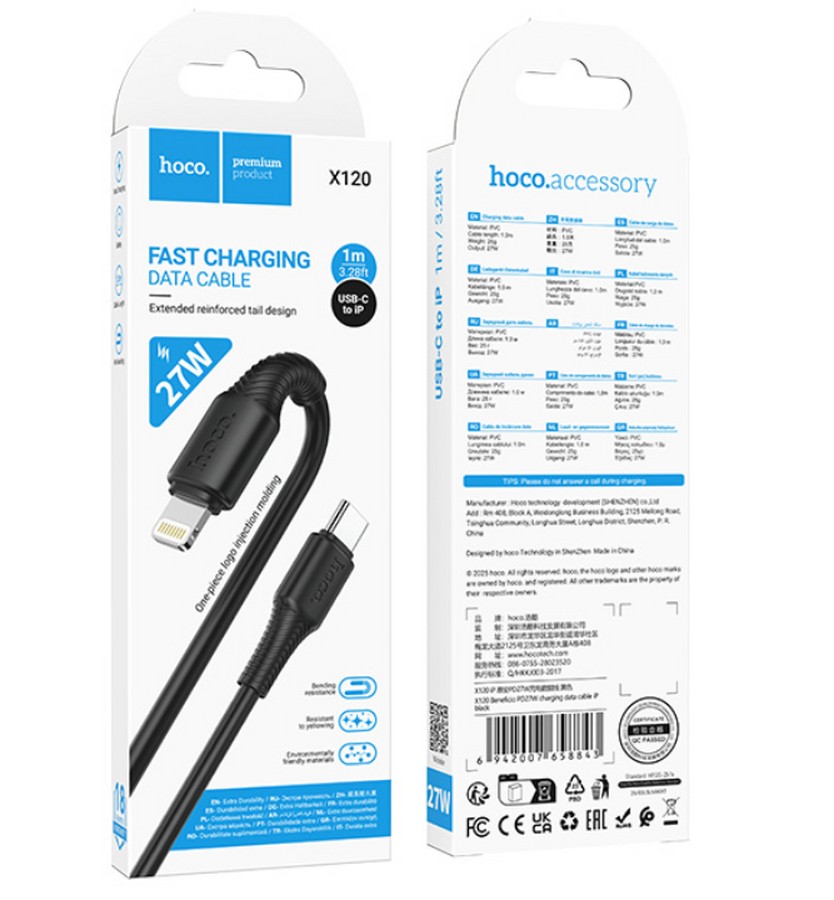 HOCO X120 658904 Kabel USB AM USB C 1M 979990 — alternate view